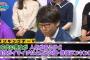 「人気があるけど演技がイマイチな女優・俳優ランキング」10代が選んだ1位は？？