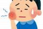 【悲報】ワイ歯医者嫌い、今日も歯痛で目覚める