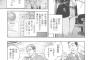【画像】オッさんが「若いま〜ん」にちょっと優しくした結果ｗｗｗｗｗｗｗｗｗｗｗｗｗｗ