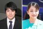 【婚約】眞子さま＆小室圭さんの2ショット記者会見ｷﾀ━━━━(ﾟ∀ﾟ)━━━━!!