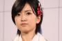 須藤凜々花の交際相手、結婚はなし！？元「文春」記者が証言！
