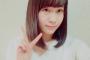 元SKE48野口由芽のブログはフラグだったのか・・・