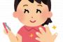 【衝撃】爪を切られる直前のねこの顔！！！！！！かわいすぎ案件