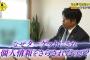 【悲報】唐澤弁護士「俺が炎上してるのは俺がエリート弁護士のリア充だから」 　これは酷いｗｗｗｗｗｗ