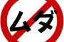 最近、取引先が200文字ぐらいのテキストのみのデータをFAXで送ってきて、それの文字を打ってデータにするという 誰がどうみても最高に無駄な作業をしてたんだけど…