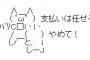 【将棋】藤井四段の財布は「バリバリ音」のマジックテープ式らしいｗｗｗｗｗｗｗｗｗｗｗｗｗ