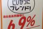 【朗報】「NGT48のにいがったフレンド！」が深夜で驚異の視聴率７%を記録