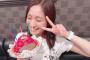 SKE48 キャプテン 斉藤真木子 23歳誕生日！皆さん、どうか祝って下さい！	#斉藤真木子生誕祭2017  #斉藤真木子生誕祭2017  #斉藤真木子生誕祭2017