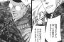 「過去編」が面白かった漫画ってもしかしてほとんど無い？