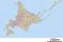 北海道教育大の過去問ヤバすぎて草