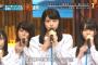 【悲報】STU48の「瀬戸内の声」が絶望的にテレビ向きじゃない