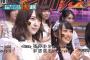高橋朱里のクセがすごい