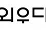 仙台に行ったら駅や町中が韓国語だらけだった。仙台って韓国人多いの？