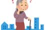 祖母が認知症になってからが酷い。認知症になってから性格も変わって情緒不安定になって、よく母と大声で喧嘩している。その声で目覚めることもあり…