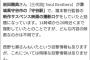西野七瀬と三代目JSBの岩田が映画で共演か？
