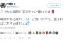 ロッテ内竜也投手がツイッターで質問募集中