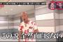 【悲報】今面白い芸人、たったこれだけしかいないｗｗｗ