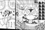 お前ら「ケロロ小隊」ならドロロが1番好き説ｗｗｗｗｗ（画像あり）