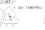 明日、将棋星人が地球に攻めてきた場合