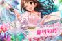へごちんこと大橋彩香ちゃんの代表作ってなんだ？
