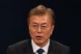 【北朝鮮問題】文在寅大統領「朝鮮半島問題はわれわれには解決する力も合意を導く力もない」