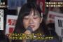 【元SEALDs】いせとうりさん「私にエッチしようとか書き込んでくるやつは覚悟しろ」