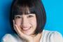 【朗報】広瀬すずさん、戸愚呂（兄）になるｗｗｗ（画像あり）