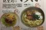 沖縄料理をディスる記事がひどいと話題ｗｗｗｗｗｗｗｗｗｗｗｗｗｗｗｗｗｗｗｗｗｗｗｗｗｗｗ（画像あり）
