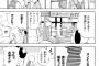 鳥取のコンビニって夜閉まるんだ…