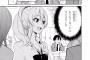 【朗報】城ヶ崎美嘉さんをヒロインにした漫画ｗｗｗｗｗ