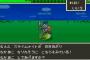 【愚問】ドラクエ5で1番有能な仲間は？エアプ「ピエール」