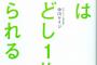 【面倒】今時自慢にもならないのに。