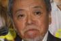 【悲報】大山のぶ代さん、夫に先立たれる
