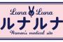 女の子「プール休みます」 ぼく「こいつ来週です！」