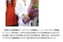 蓮舫「華僑の一員として、日中両国の友好に力を尽くす」　※華僑：外国に移住している中国国籍を持つ漢民族を指す