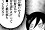 ルフィに似た奴の名前はあまり知られていない