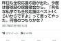 【悲報】現役高校教師がtwitter上で高校野球に対するド正論をかまして炎上