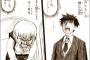 「金色のガッシュ！！」より泣ける漫画ってあるの？？？？？（画像あり）