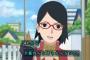 【BORUTO-ボルト-】17話感想 サクラとサラダのメイン回、忘れた荷物を取り戻せ！