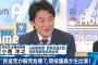 【亡命ツイートの真意語る！？】小西ひろゆき「それくらいの危機感」「海外から日本を救うのが本当の政治家」