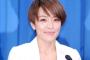 【週刊誌報道について釈明 】今井絵理子参院議員「『略奪不倫』断じてない」「一線越えてはいけないと思った」