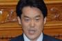 民進党・小西議員「安倍政権を追い詰められる人が党首にならなければいけない。適任者が居なければ、私自身が立候補します。私が党首になったら一ヶ月で自民党・安倍政権を倒しますよ」