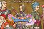 ドラクエ11の発売日2chネタバレレビューまとめ！3DS＆PS4から発売！BGMやボイス無しに不満はあれど、王道で感想は概ね好評！【プレイ動画・ぱふぱふ画像あり】