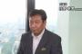 【民進党代表選】フルアーマー枝野が出馬表明「リーダーとしてやらせていただくことが適切と判断した」