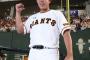 【朗報】山口俊が代理人を通して暴行事件後初のコメントを出す