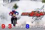 【画像】仮面ライダービルド、主人公役きたああああああああああああ