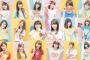 【乃木坂46】1番“乃木坂感”のあるMVは？