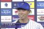 柴田ピロヤスのセカンド使い分け起用