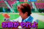 子と同じ小学校に通う義兄子が、登校班での危険行動が多くて問題になってる。私に苦情が来るけど関わりたくない