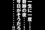 「カイジ」ポーカー編の長さが黙示録と並んだという事実・・・・・（画像あり）